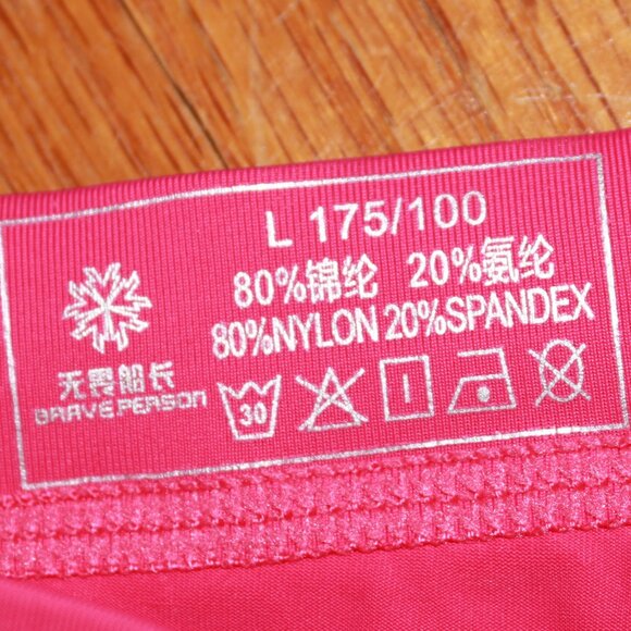 Brave Person Cutout Underwear - Picture 3 of 6